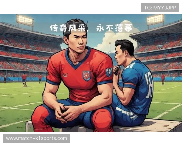 足球场上最有礼貌球星：展现优雅风范与体育精神的代表人物